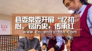 华体会app