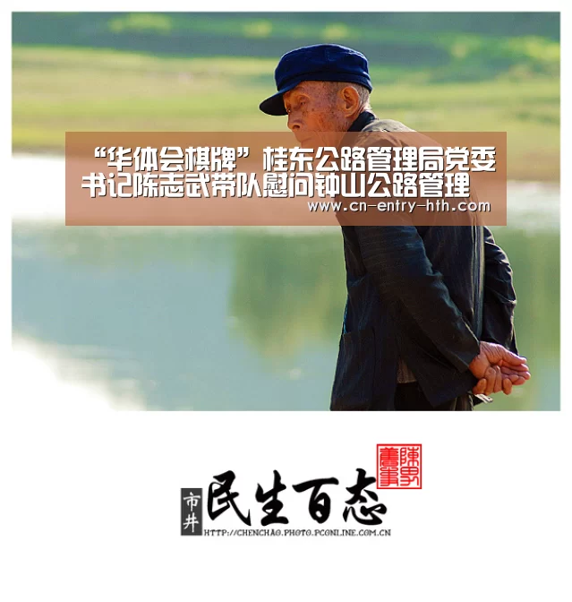 华体会体育app下载