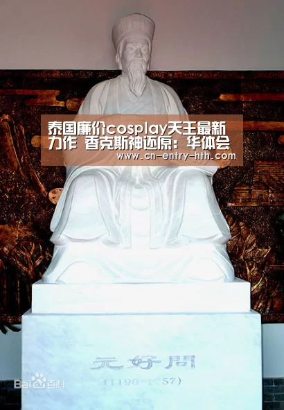 泰国廉价cosplay天王最新力作 香克斯神还原:华体会体育app下载(图2) 华体会体育app下载