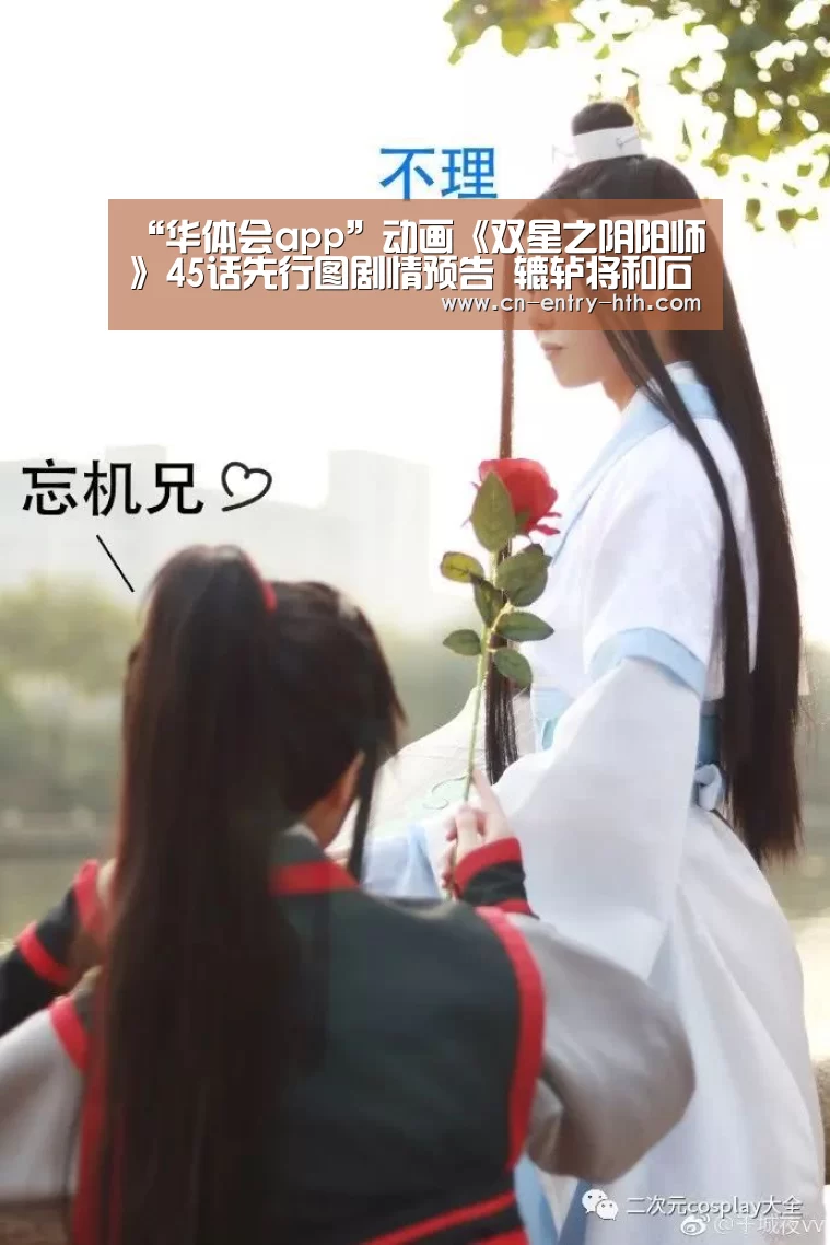 华体会app