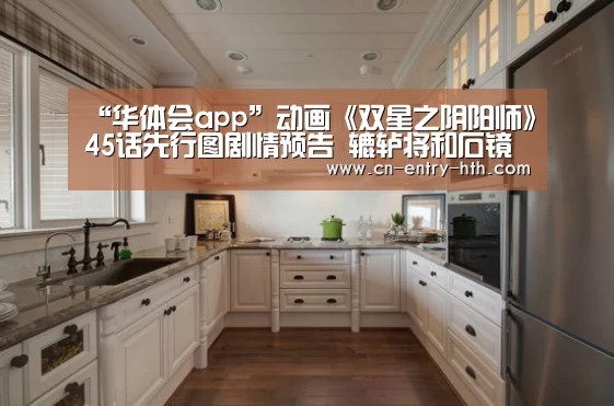 华体会体育app下载