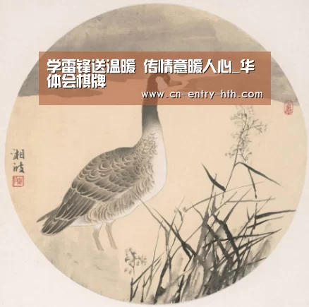 华体会棋牌