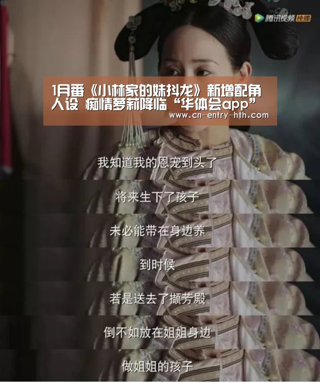 华体会官方网站入口