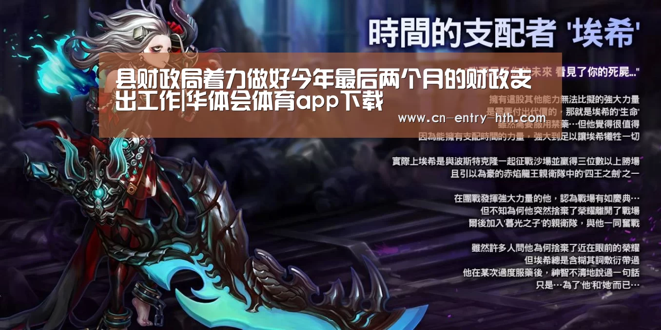 华体会体育app下载