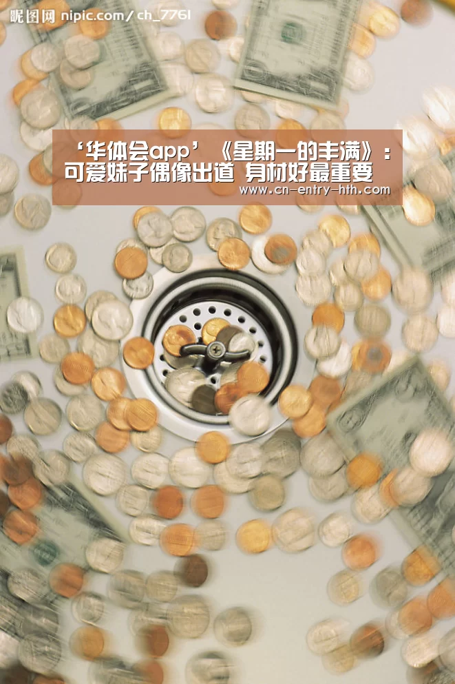 华体会体育app下载