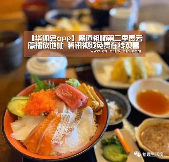 华体会体育app下载