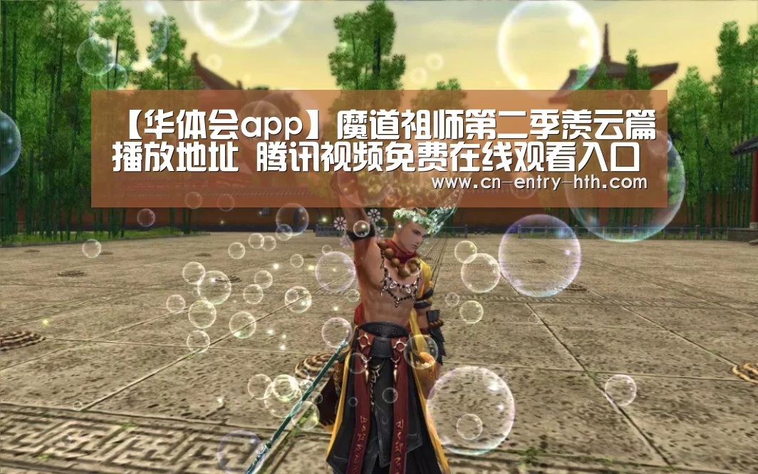 华体会体育app下载