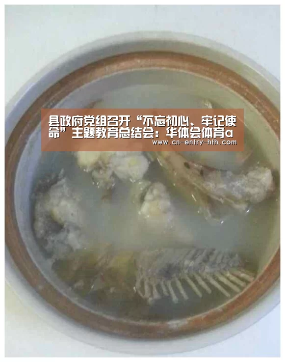 华体会app