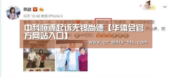 华体会体育app下载
