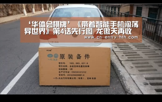 华体会官方网站入口