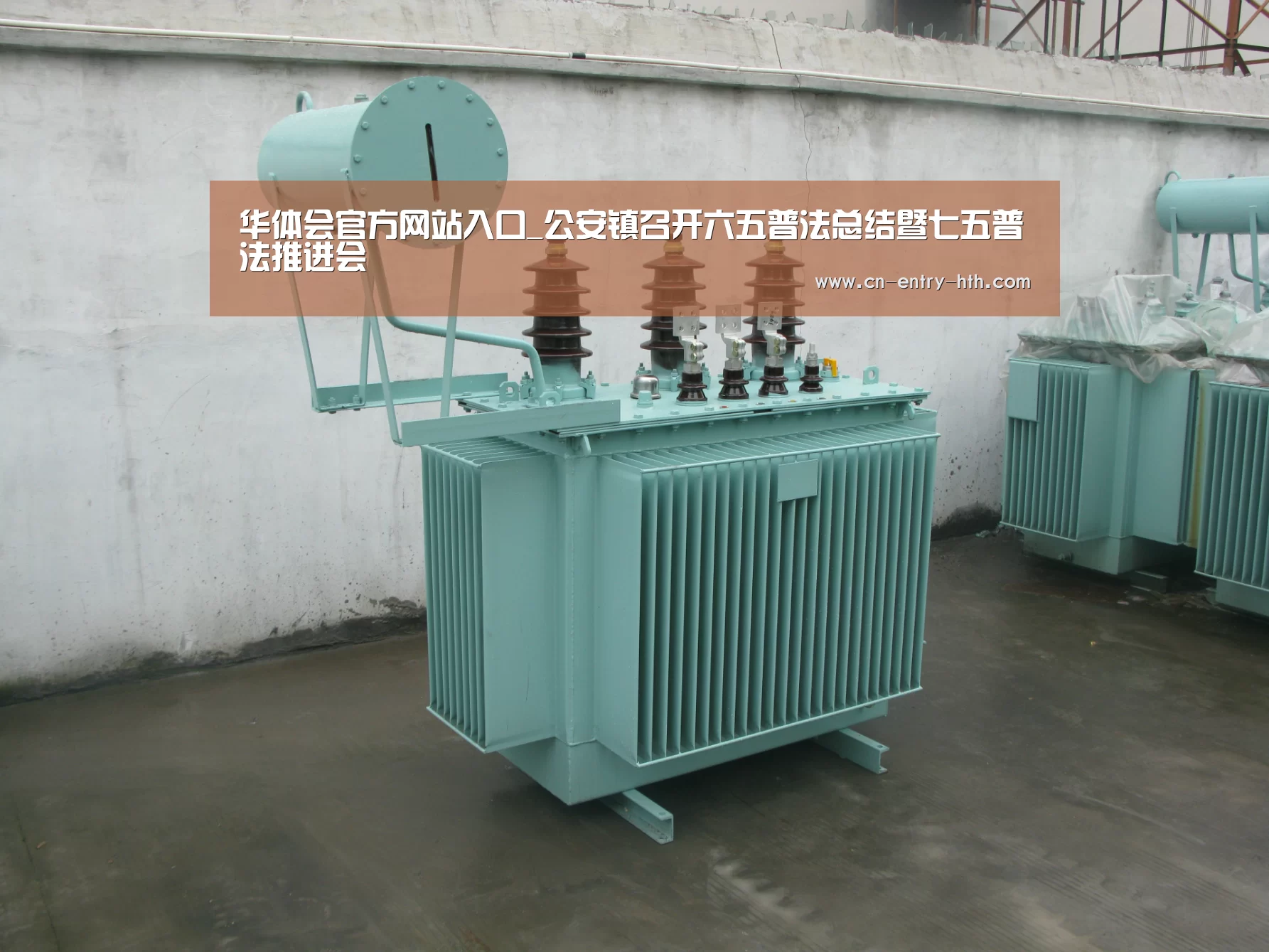 华体会官方网站入口