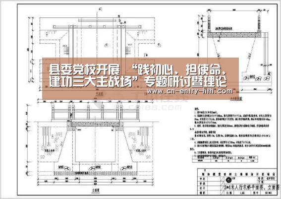 华体会app