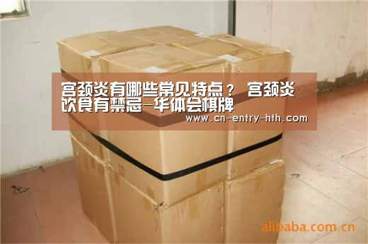 华体会体育app下载