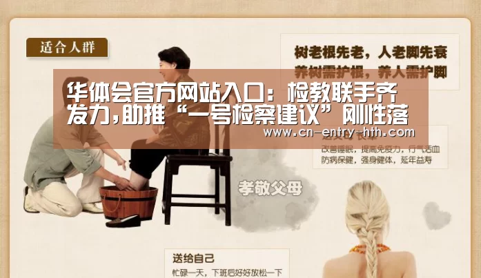 华体会棋牌