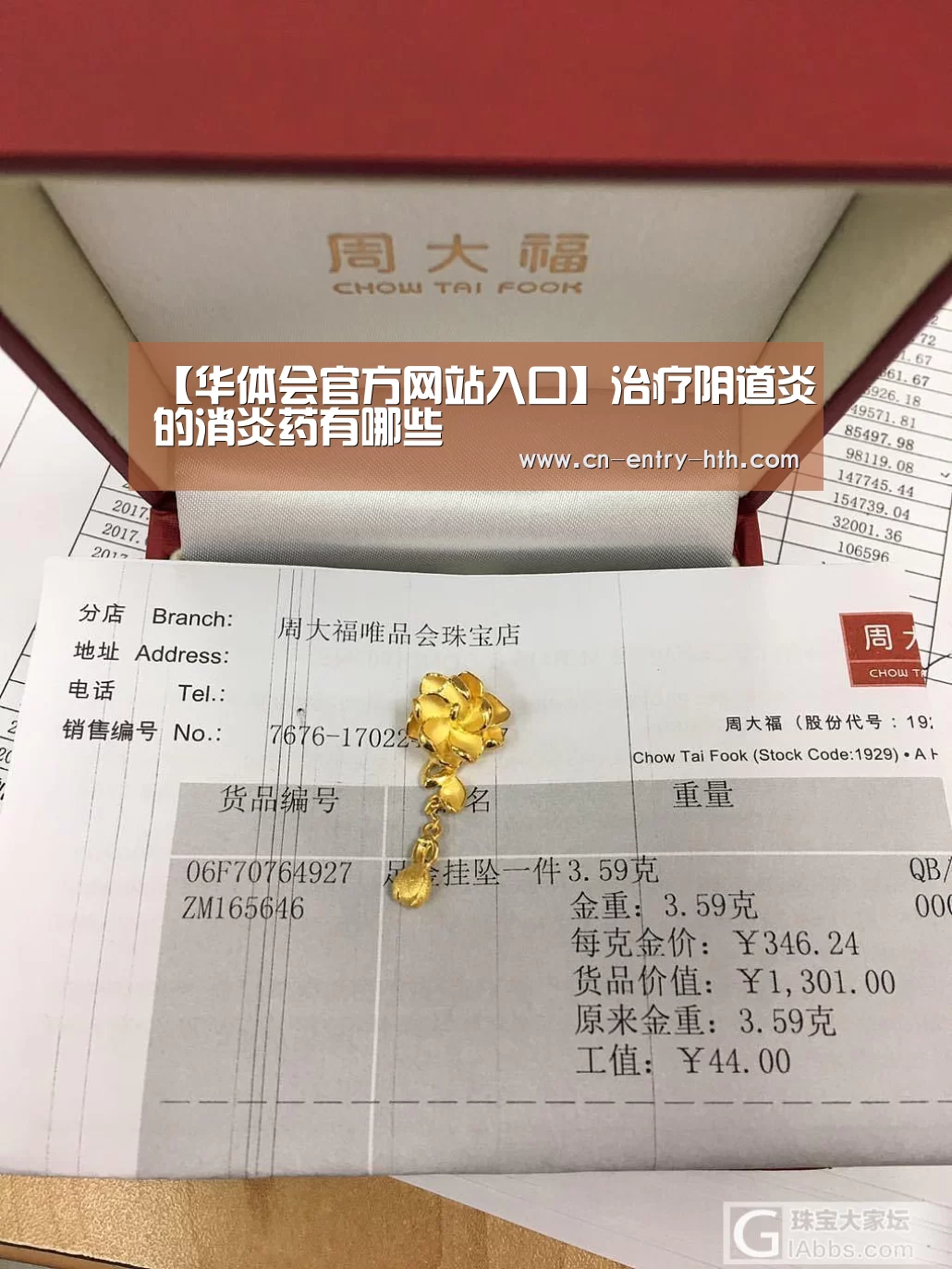 华体会棋牌