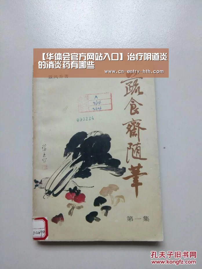 华体会体育app下载