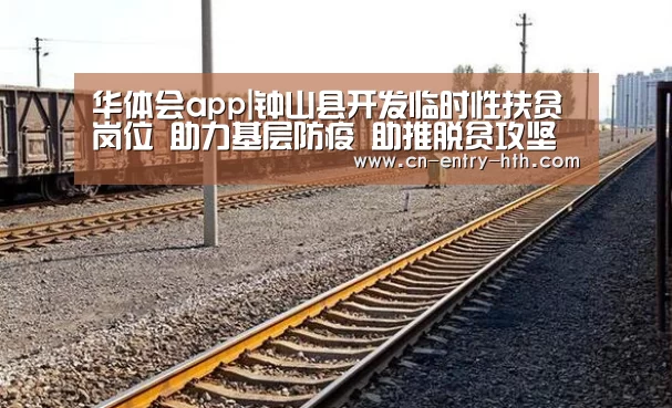 华体会体育app下载