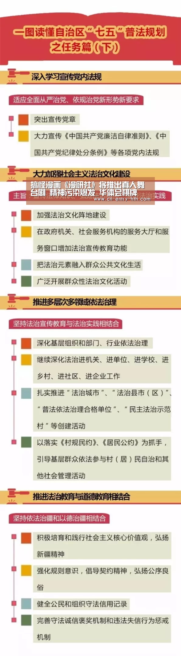 华体会官方网站入口