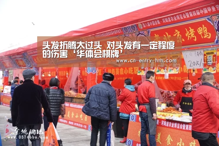 华体会app