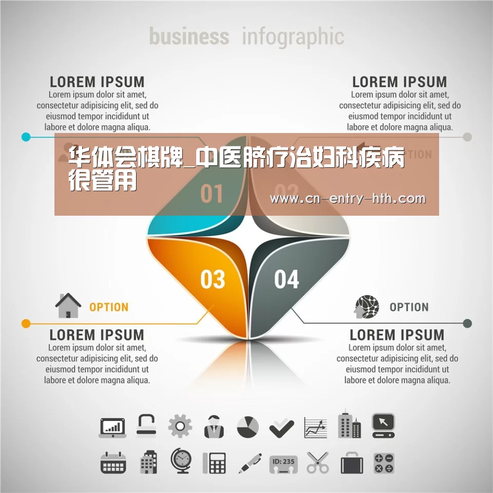 华体会app