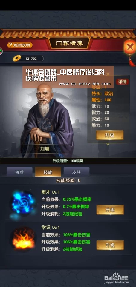 华体会官方网站入口