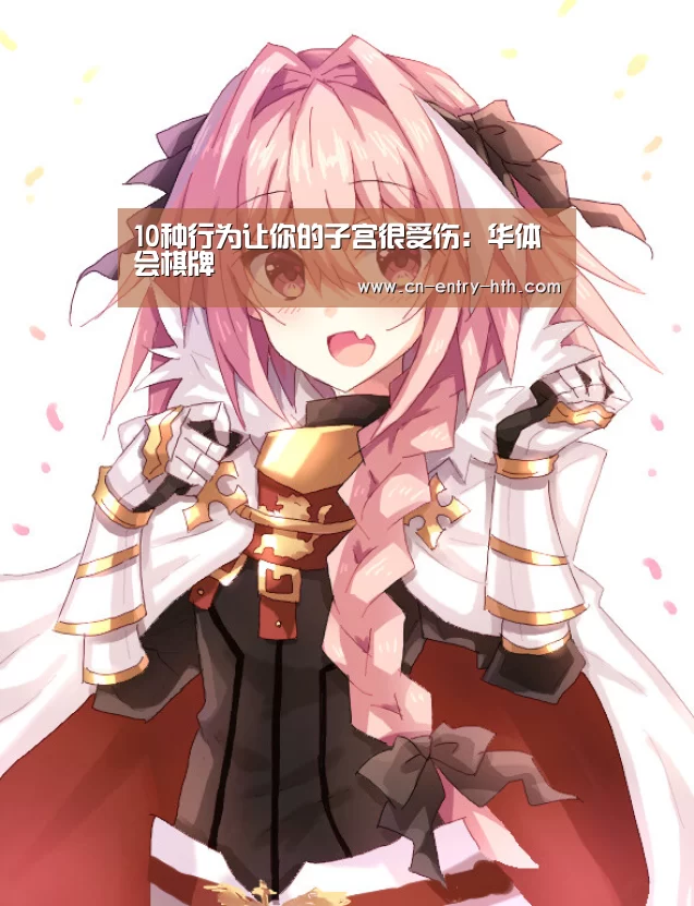 华体会体育app下载