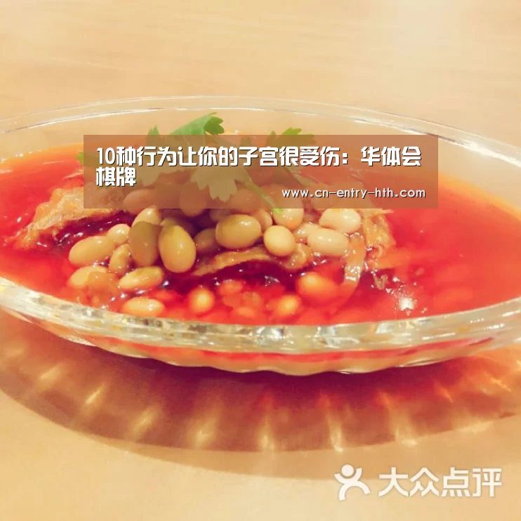 华体会app