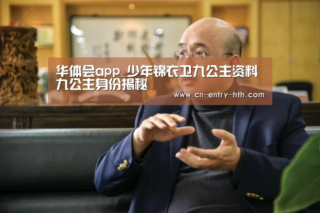 华体会官方网站入口