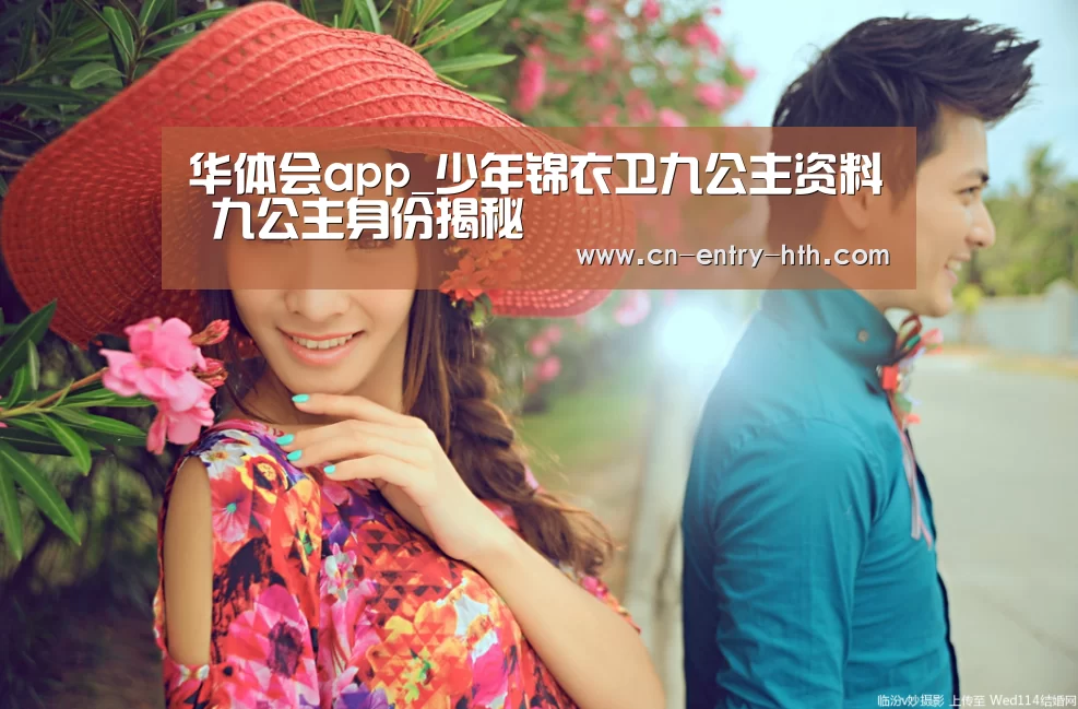 华体会体育app下载