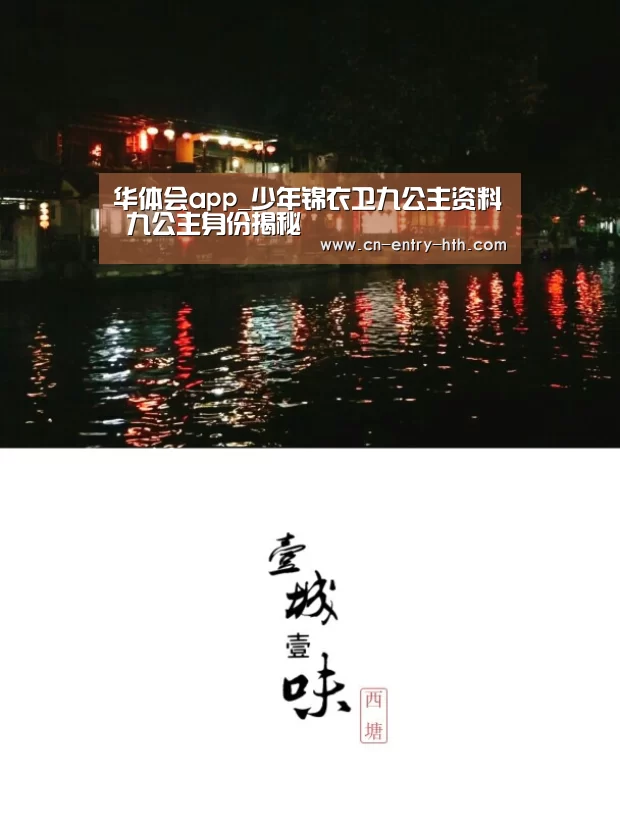 华体会棋牌