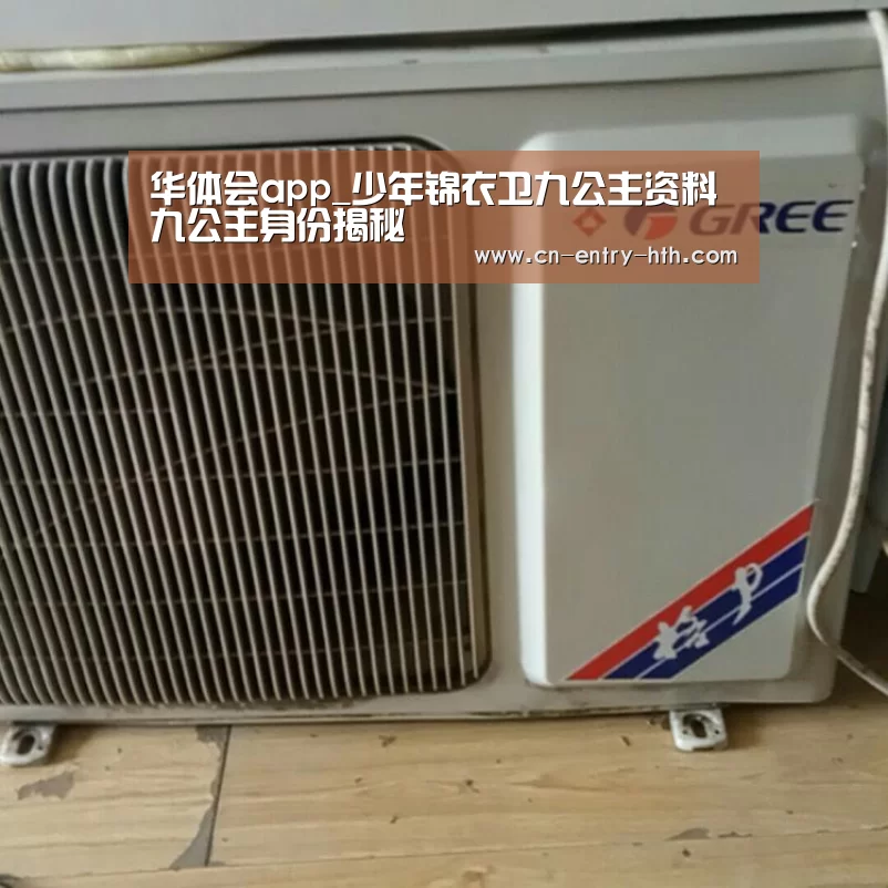 华体会体育app下载